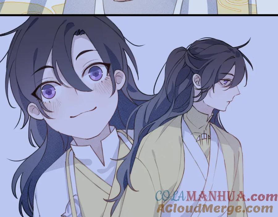 明月烑烑 第8话 来自师父的关心 第81页
