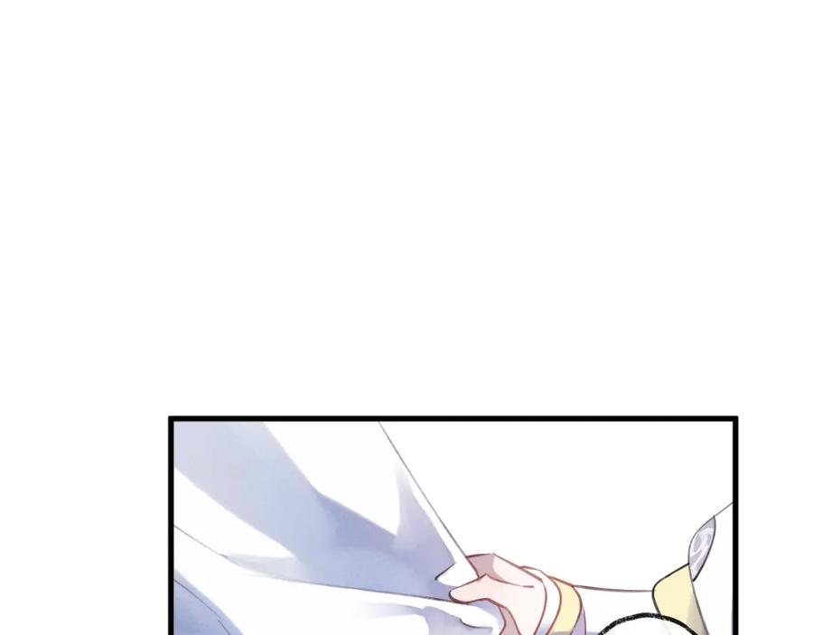 明月烑烑 第8话 来自师父的关心 第51页