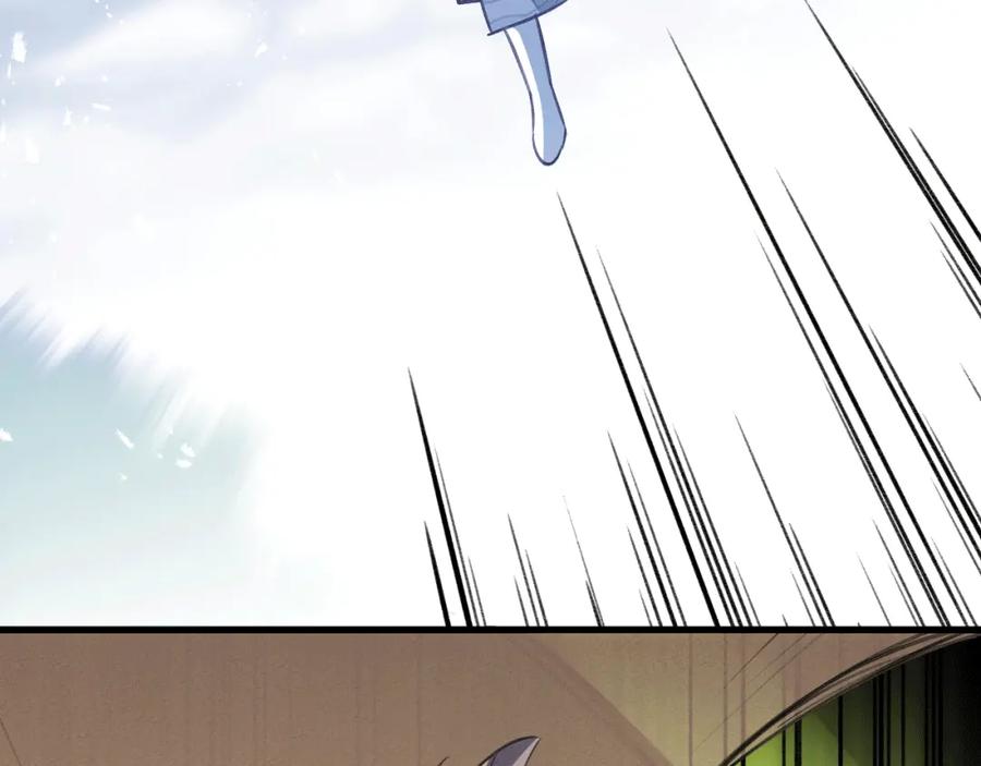 明月烑烑 第8话 来自师父的关心 第34页