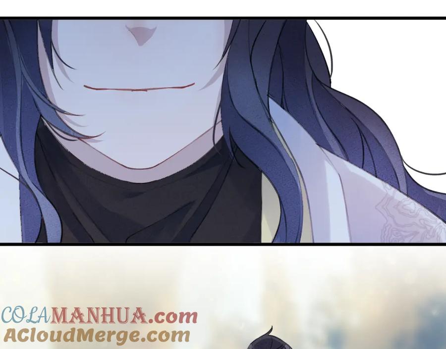 明月烑烑 第8话 来自师父的关心 第57页