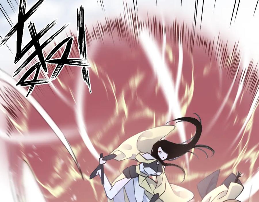 明月烑烑 第8话 来自师父的关心 第11页