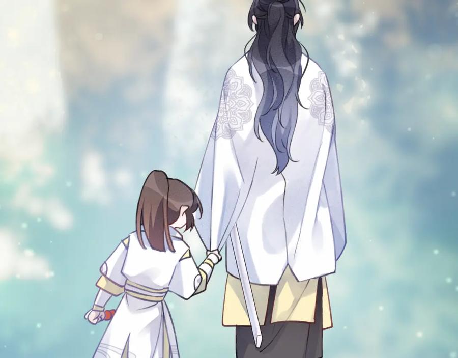 明月烑烑 第8话 来自师父的关心 第58页