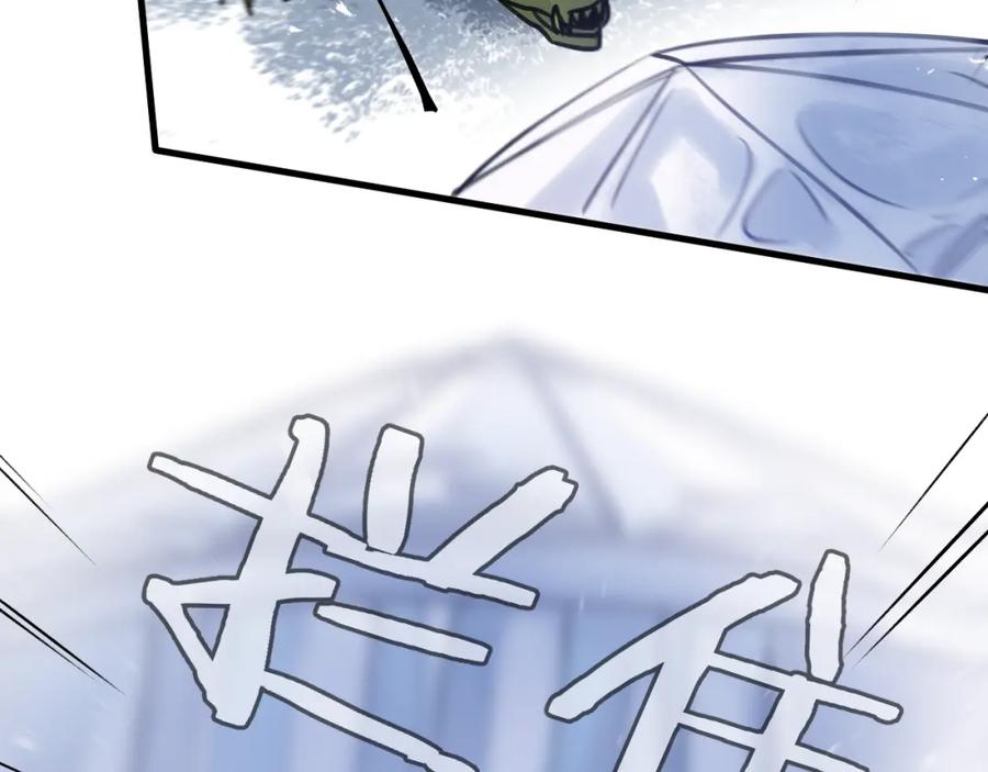 明月烑烑 第8话 来自师父的关心 第18页