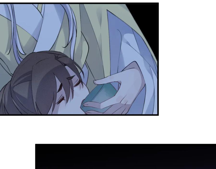 明月烑烑 第9话 师父的隐忍 第57页
