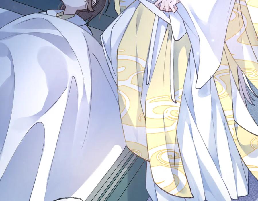 明月烑烑 第9话 师父的隐忍 第36页