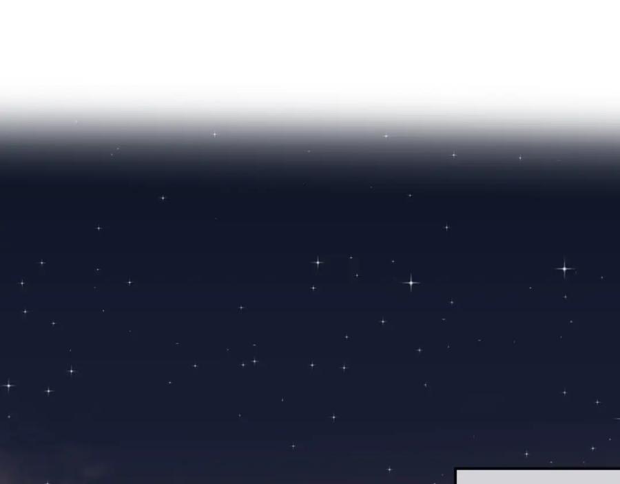 明月烑烑 第9话 师父的隐忍 第59页