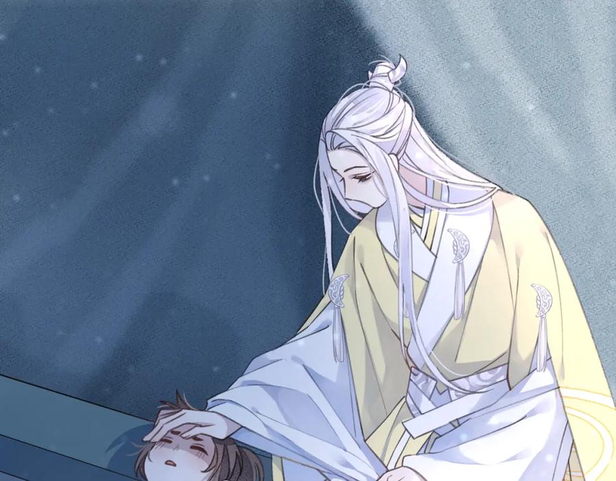 明月烑烑 第9话 师父的隐忍 第35页