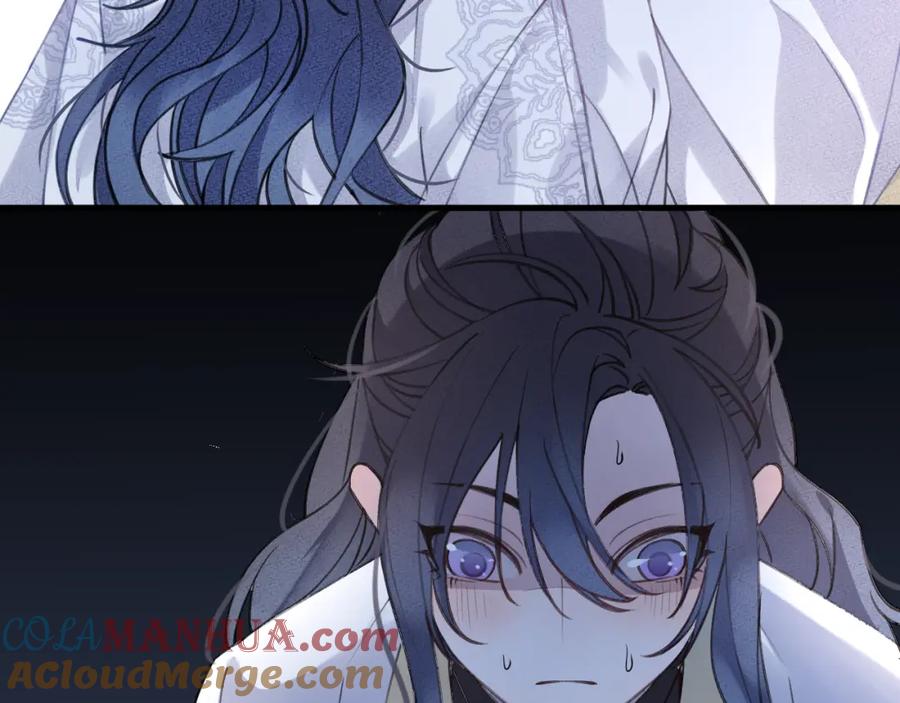 明月烑烑 第9话 师父的隐忍 第4页
