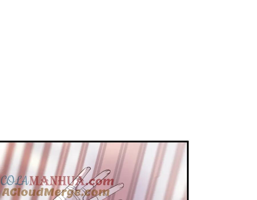 明月烑烑 第9话 师父的隐忍 第46页