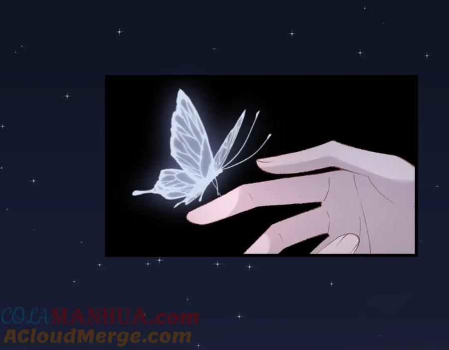 明月烑烑 第9话 师父的隐忍 第61页