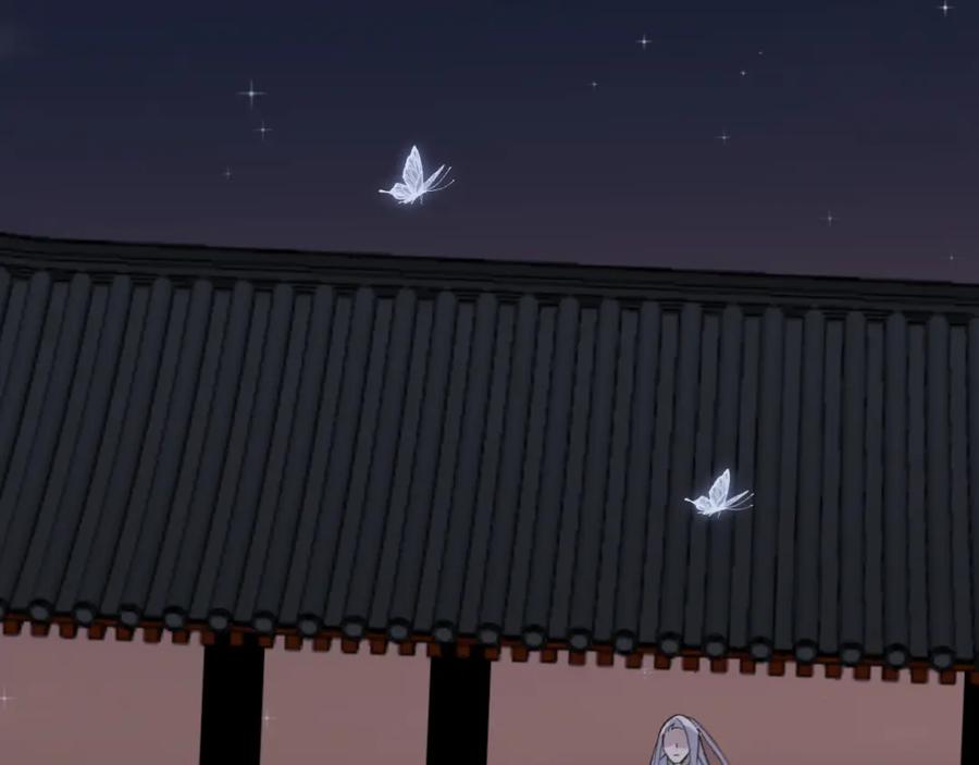 明月烑烑 第9话 师父的隐忍 第62页