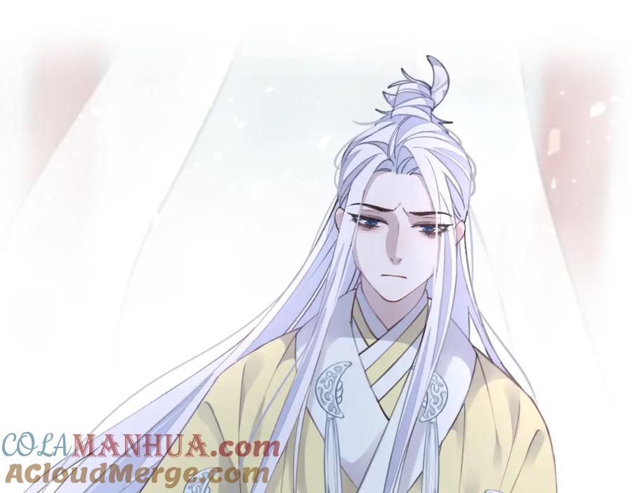 明月烑烑 第9话 师父的隐忍 第31页