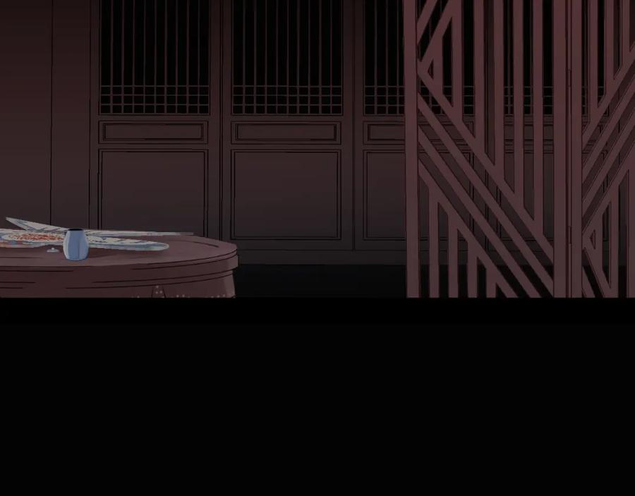 明月烑烑 第10话 黑曜觉醒前的预感 第66页
