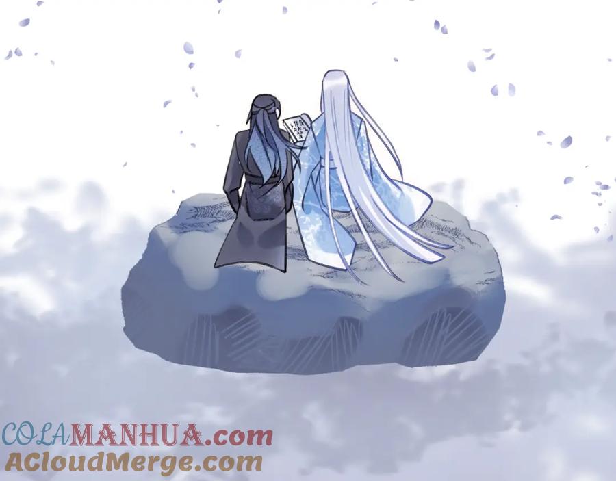 明月烑烑 第11话 我希望为他出力 第45页