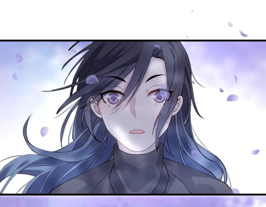 明月烑烑 第11话 我希望为他出力 第31页