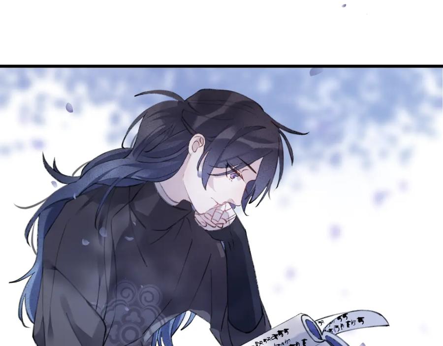 明月烑烑 第11话 我希望为他出力 第10页
