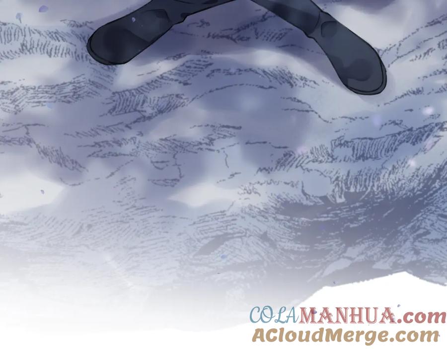 明月烑烑 第11话 我希望为他出力 第9页