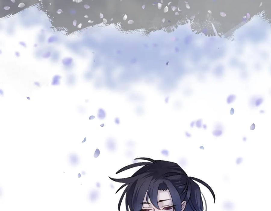 明月烑烑 第11话 我希望为他出力 第7页