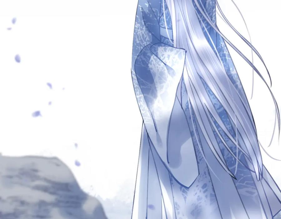 明月烑烑 第11话 我希望为他出力 第70页