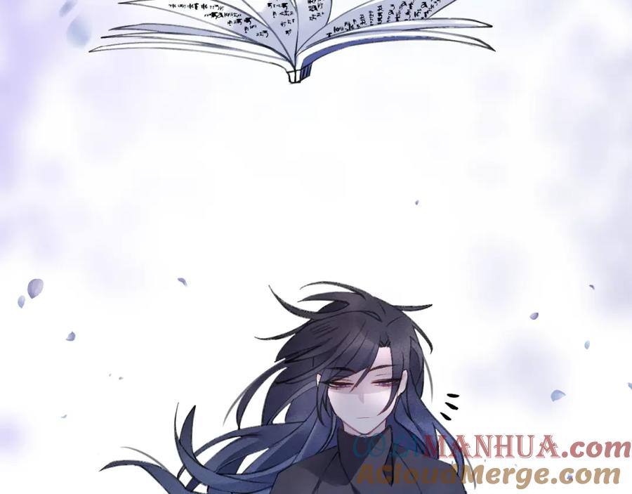 明月烑烑 第11话 我希望为他出力 第29页