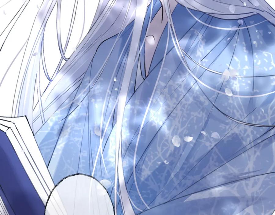 明月烑烑 第11话 我希望为他出力 第48页
