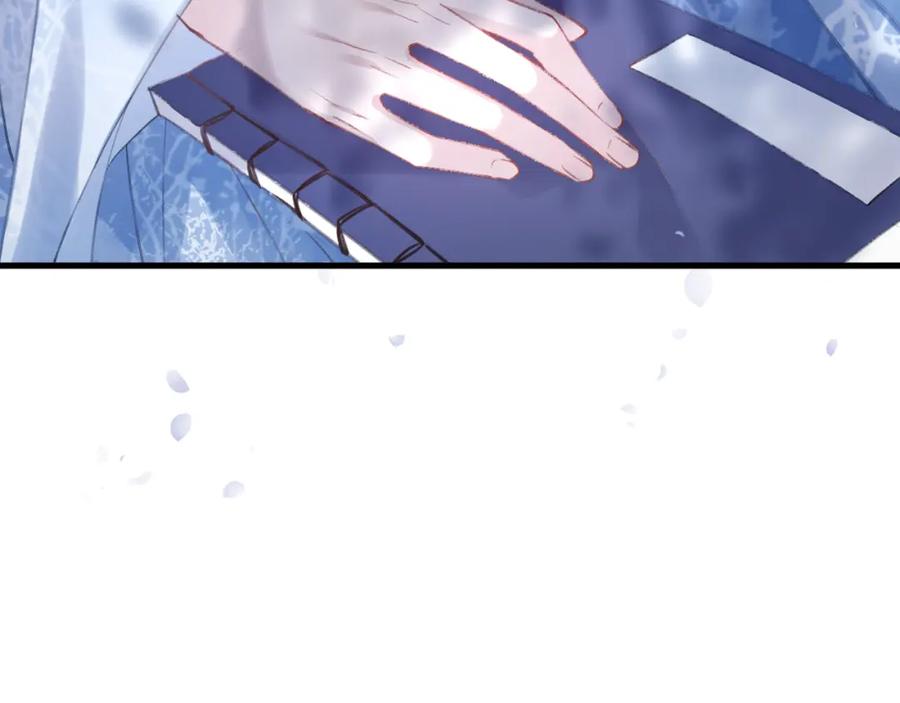 明月烑烑 第11话 我希望为他出力 第60页