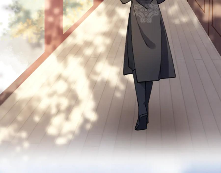 明月烑烑 第11话 我希望为他出力 第80页