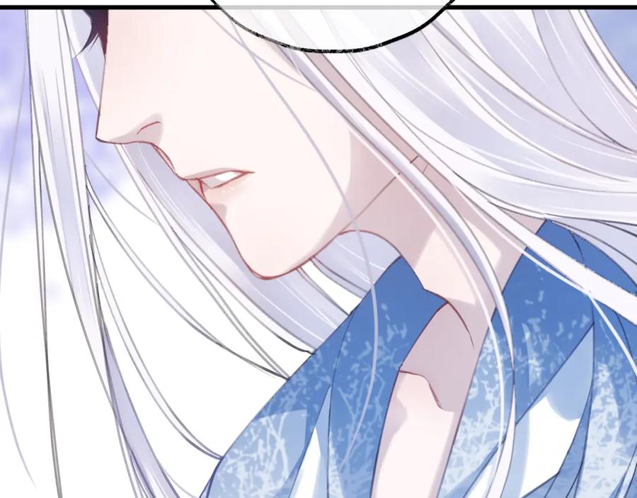 明月烑烑 第11话 我希望为他出力 第119页