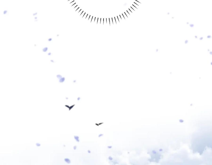 明月烑烑 第11话 我希望为他出力 第68页
