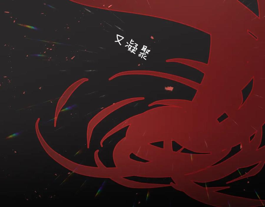 明月烑烑 第12话 鲁莽的代价 第60页
