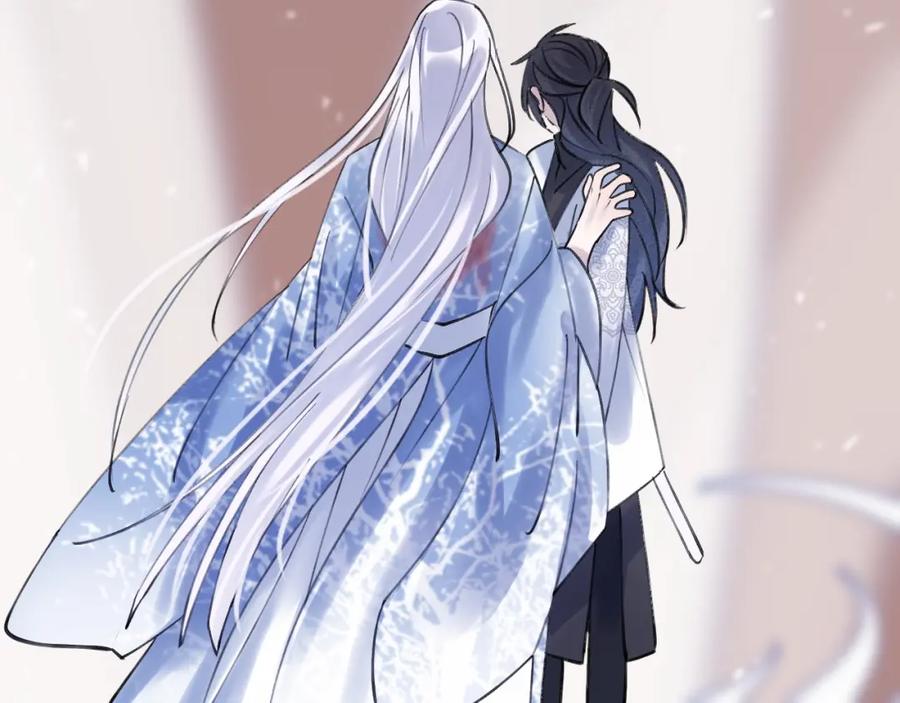 明月烑烑 第12话 鲁莽的代价 第75页