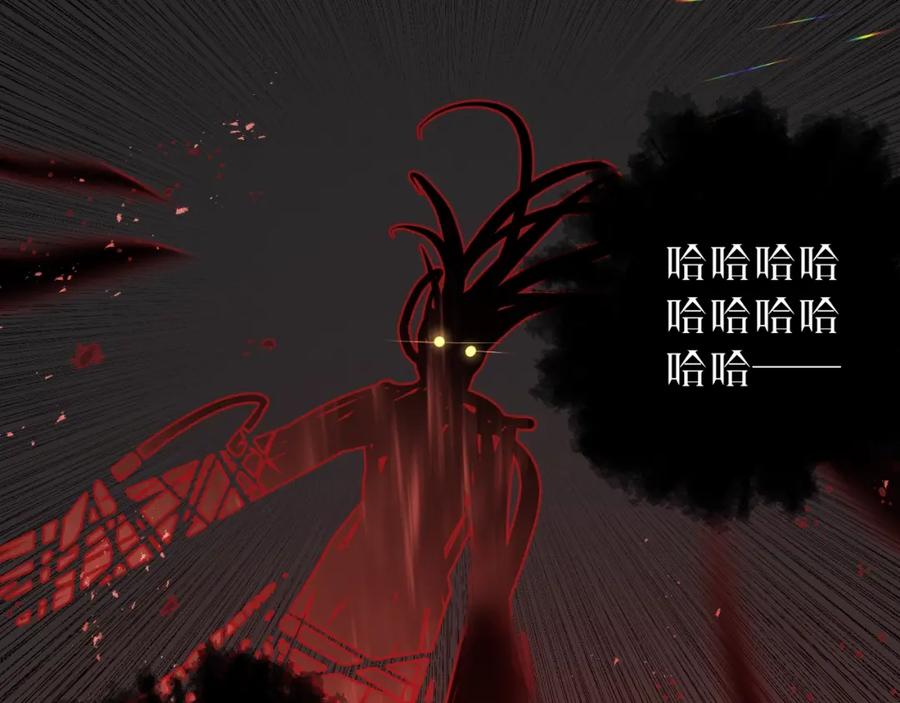 明月烑烑 第12话 鲁莽的代价 第31页