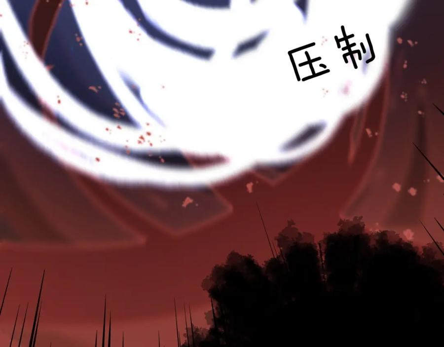 明月烑烑 第12话 鲁莽的代价 第40页