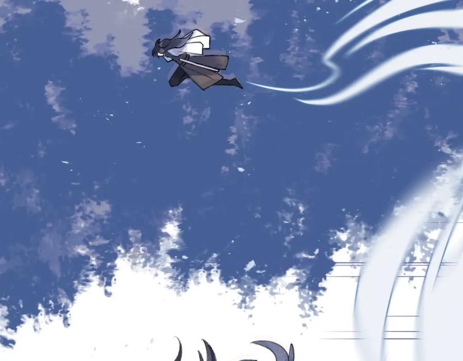 明月烑烑 第12话 鲁莽的代价 第4页