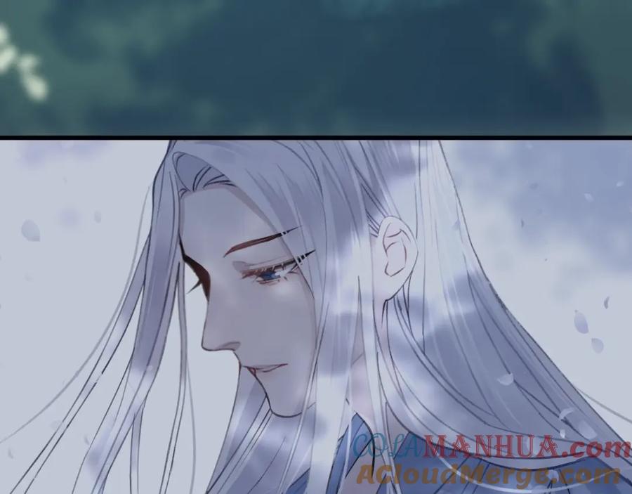 明月烑烑 第13话 天降援兵 第34页