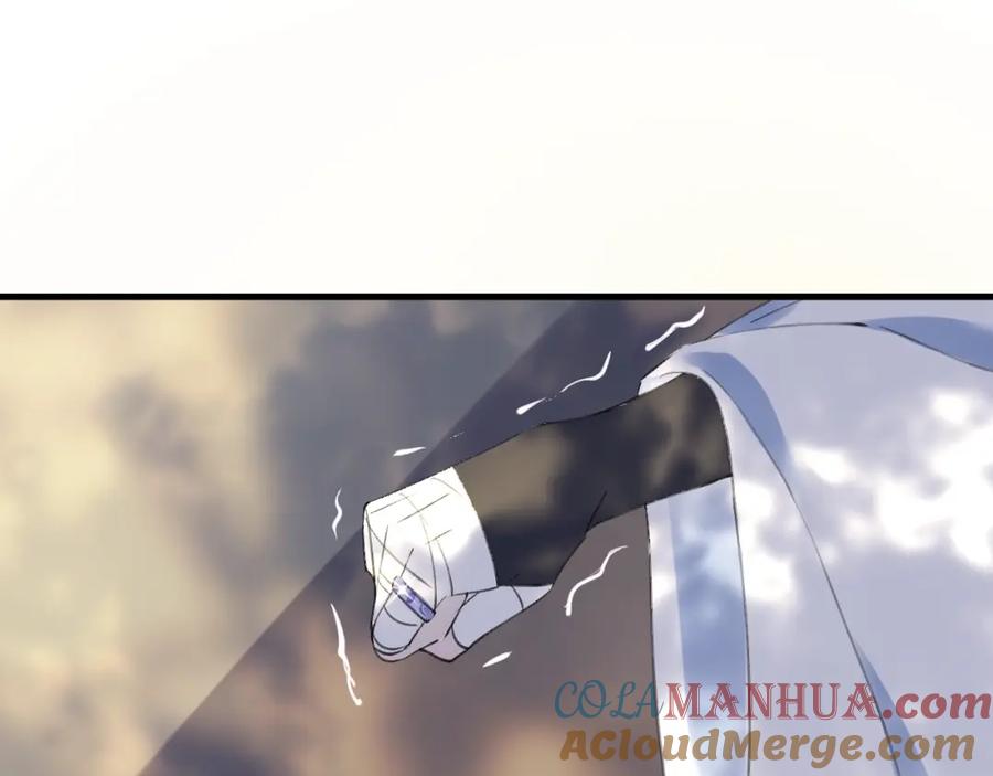 明月烑烑 第13话 天降援兵 第16页