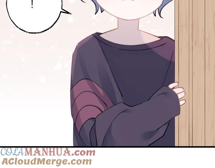 明月烑烑 番外 大家都是小孩子！ 第13页