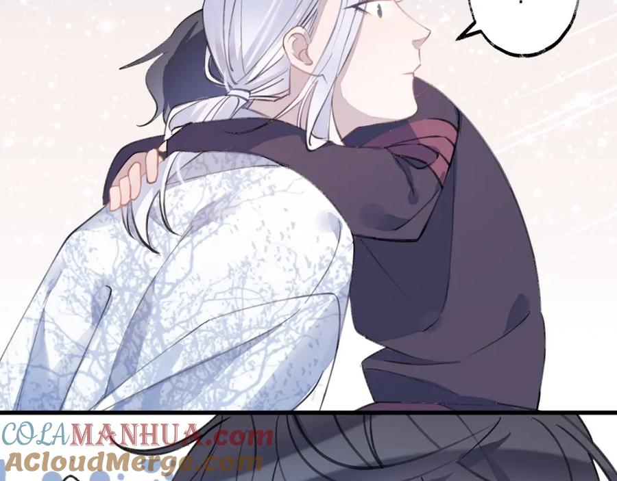 明月烑烑 番外 大家都是小孩子！ 第49页
