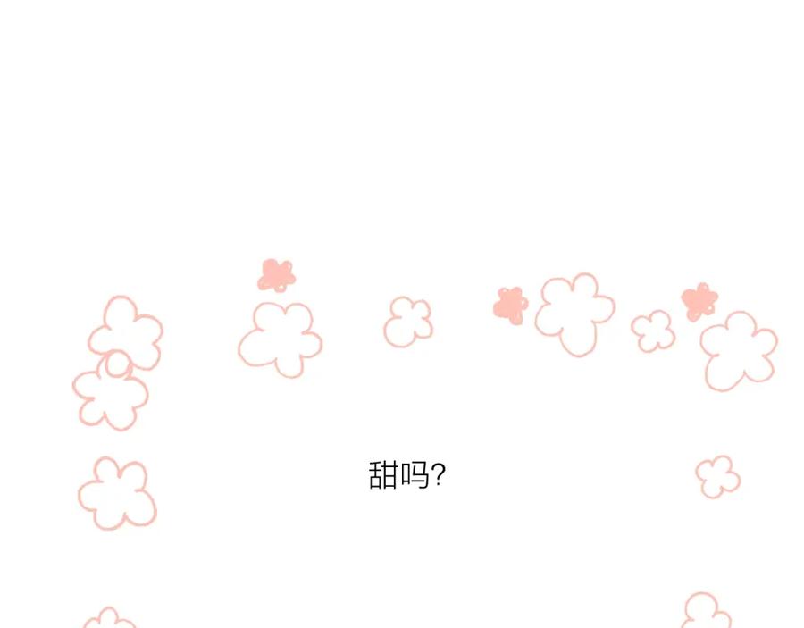 明月烑烑 番外 大家都是小孩子！ 第59页