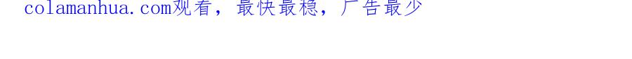 明月烑烑 番外 大家都是小孩子！ 第72页
