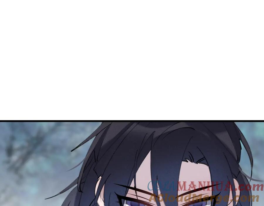 明月烑烑 第14话 针锋相对 第13页