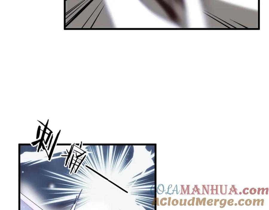 明月烑烑 第14话 针锋相对 第85页