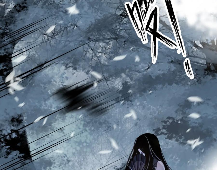 明月烑烑 第14话 针锋相对 第64页