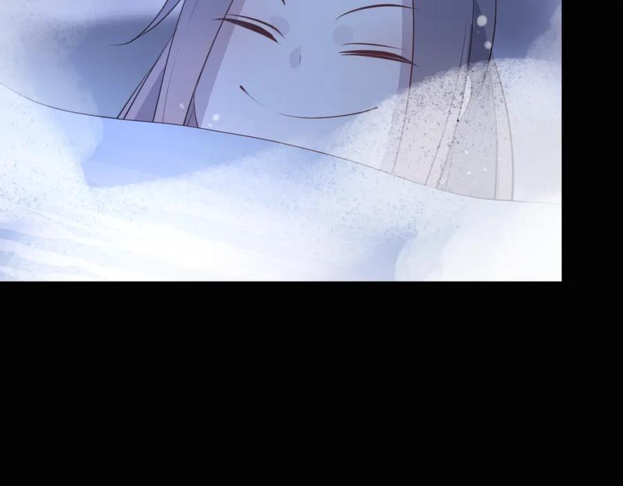 明月烑烑 第15话 棋逢对手 第195页