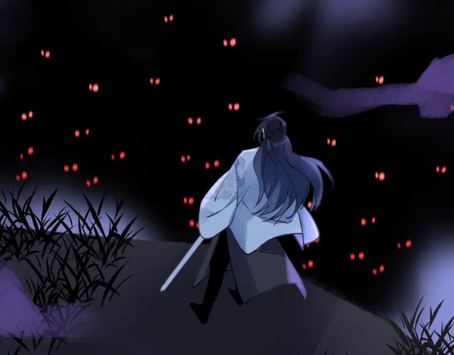 明月烑烑 第15话 棋逢对手 第51页