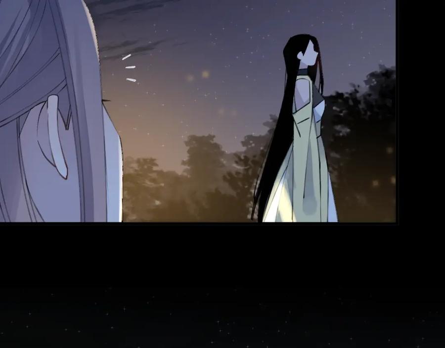 明月烑烑 第15话 棋逢对手 第84页