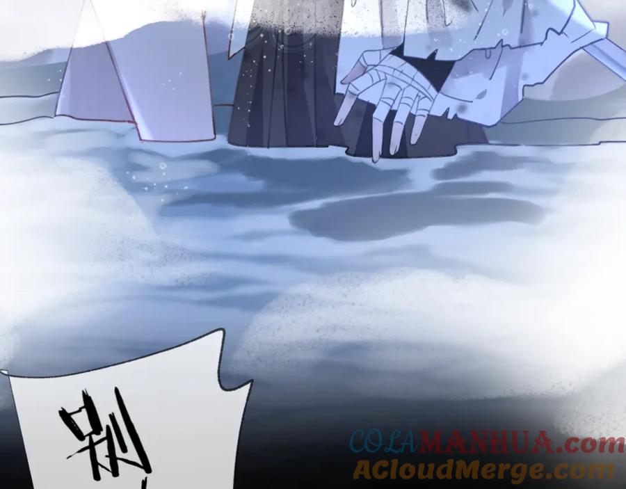 明月烑烑 第15话 棋逢对手 第189页