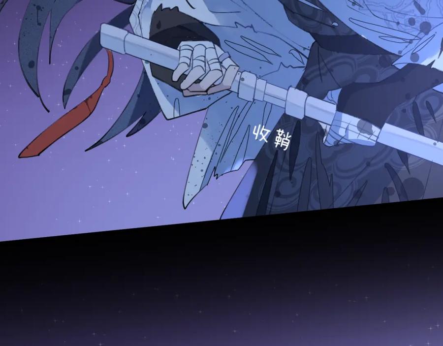 明月烑烑 第15话 棋逢对手 第132页