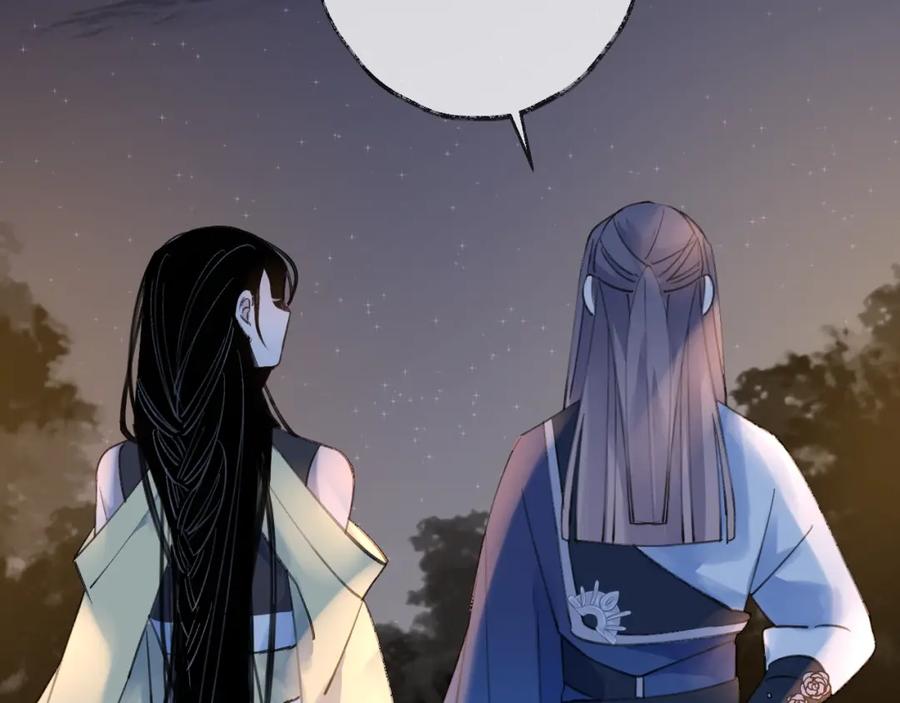 明月烑烑 第15话 棋逢对手 第92页