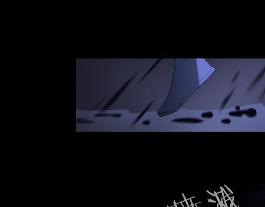 明月烑烑 第15话 棋逢对手 第130页